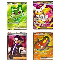 Carbink #752 Prices | Pokemon Japanese Start Deck 100 Battle