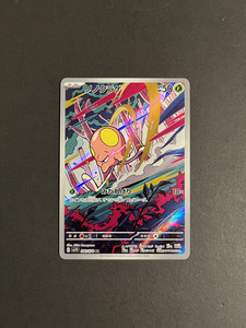 Toedscool 080/078 AR Violet ex sv1V Pokemon Card Game TCG Japanese NM/M