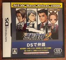 Nintendo DS Phoenix Wright Ace Attorney 2 Japanese Import Adventure CIB