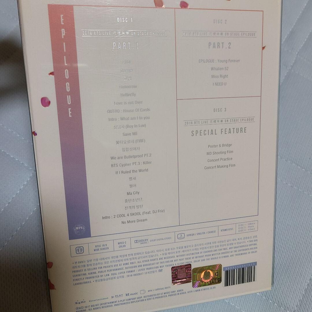 BTS 2016 HYYH Live On Stage Epilogue Concert DVD Set Suga
