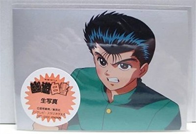 Yu Yu Hakusho Movic Official Production Yusuke Urameshi Japan Yuhaku Anime Manga Ebay