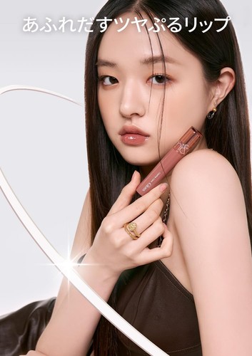 rom&nd GLASTING COLOR GLOSS  (#10 Apricot Sparkle)  Japan - Picture 6 of 6