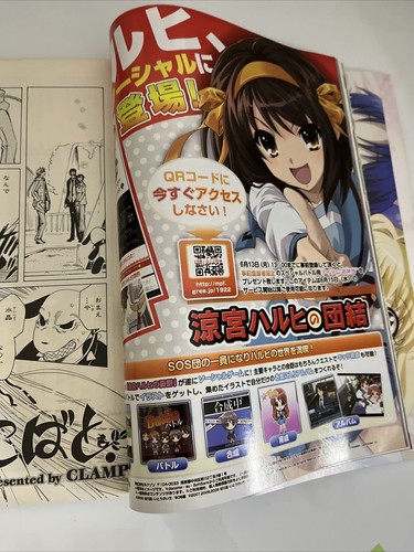 NewType Magazine July 2011 Japanese Nichijou Anime Manga - Picture 12 of 19