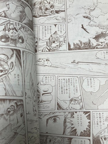 Usado Nausicaa del Valle del Viento Vol.1 Cómic JAPONÉS De Colección Raro Manga - Imagen 5 de 20