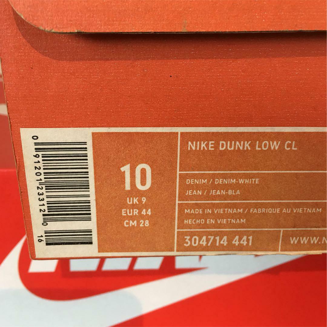 Men 10Us Nike Nike Nike Dunk Low Cl Denim 1afd16 Men 10Us Nike Nike Nike Dunk Low Cl Denim 1afd16
