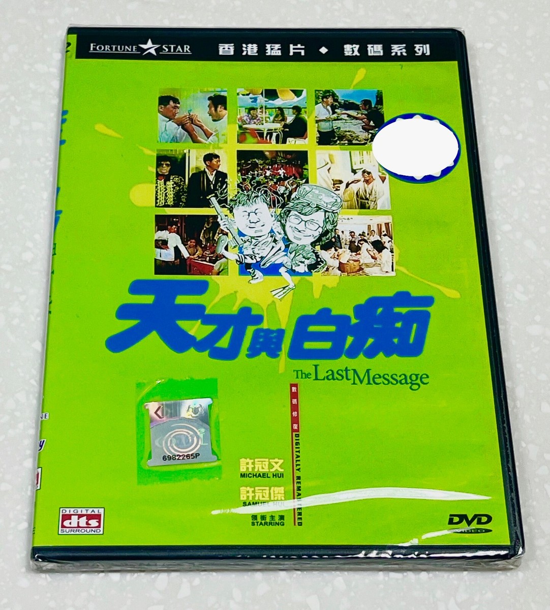 ベリィ 「白痴」 Cd Japanese Music 【公式通販】