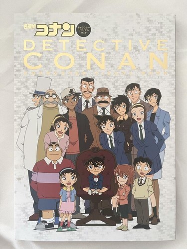 Detective Conan Character Visual Book Japanese Art Book - Picture 1 of 3