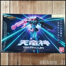Super Mini Pla The King of Braves GaoGaiGar Tenryujin Figure Bandai