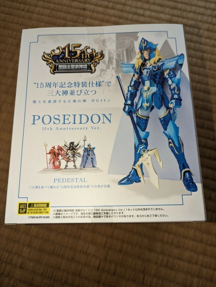 Bandai Saint Seiya Saint Cloth Myth Sea Emperor Poseidón 15 Aniversario Ver. Foto 2 de 4