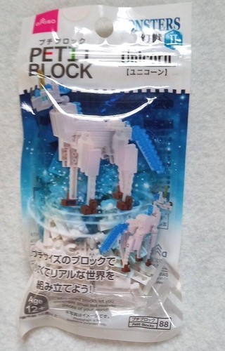 DAISO Petit Block können Sie wählen Kaufen Sie in großen Mengen und erhalten Sie extra! Aus Japan - Bild 9 von 24