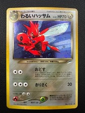 Dark Scizor Japanese Neo Destiny No.212