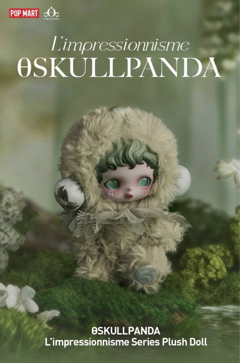 SKULLPANDA L’impressionnisme Mist 1体 SKULLPANDA L'impressionnisme Series - Mist