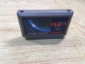 UF1912 Daiva BOXED NES Famicom Japan
