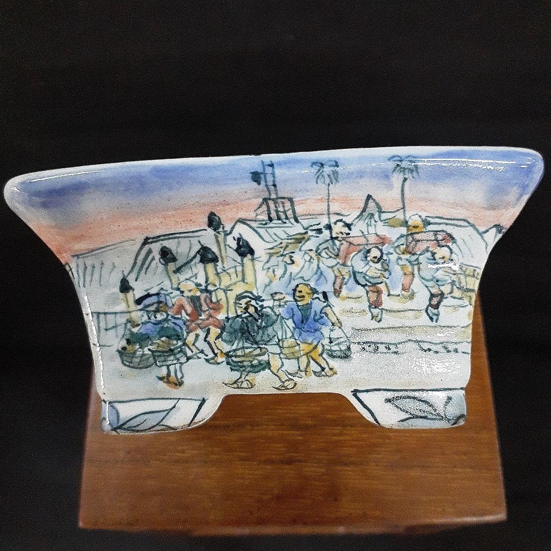 Picture 10 of 11