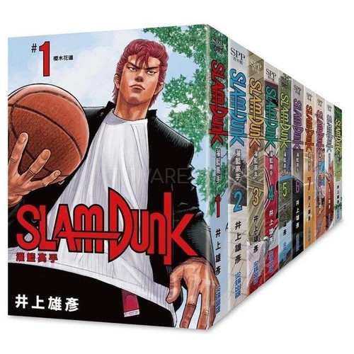 SLAM DUNK (#1~#20) CHINESE COMPLETE SET RENEWAL VERSION 井上彥雄 灌籃高手 漫畫 中文再編版 1-20集 - Picture 5 of 7
