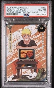 Naruto Magazine | eBay