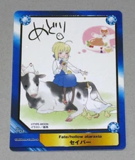 A.B-T.C Card Gold Sign Fate Hollow Ataraxia
