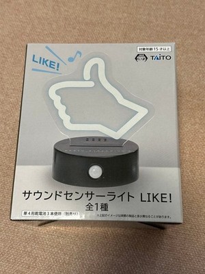 Death Stranding 2 Sound Sensor Light LIKE! Kojima Productions Japanese Model