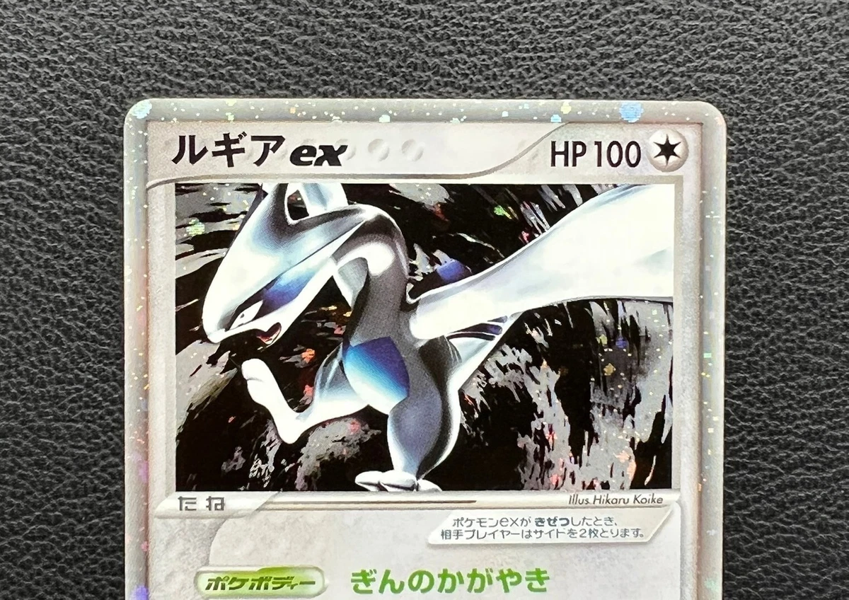 Lugia Pokemon Figure Nintendo Pocket Monster Very Rare Japan