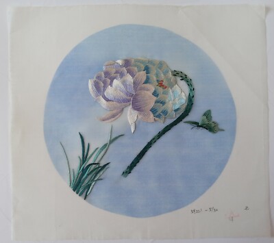 斎藤清「design made in 1954」 斎藤清「design made in 1954」