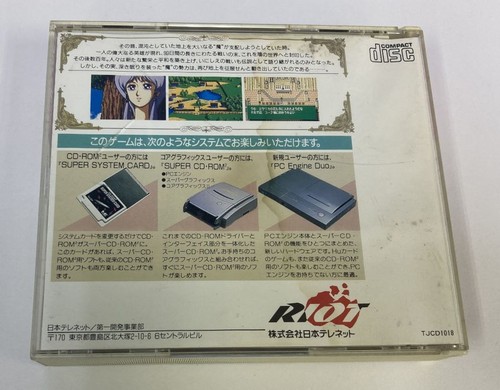PC Engine CD-ROM2 Tenshi no Uta From Japan w/ Box and Manual 2299 SP - Picture 2 of 6