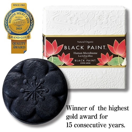 PINTURA NEGRA PREMIUM. Jabón facial orgánico 120 g - Limpiador profundo de poros - Imagen 1 de 11