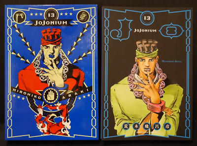 JOJONIUM 1〜10 manga: JoJo's Bizarre Adventure Part 3 Stardust Crusaders