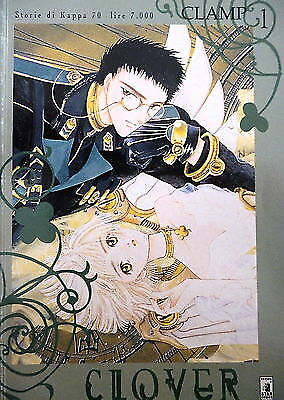 Clover 1 di Clamp ed Star Comics scontato - Foto 1 di 1