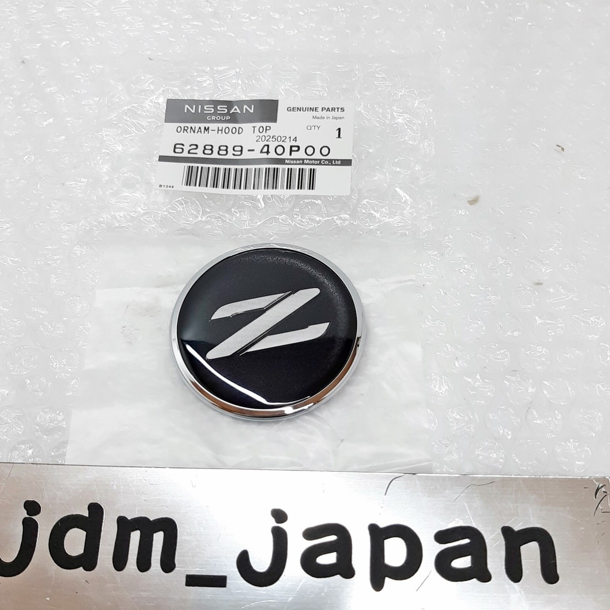 Nissan ロゴ入り ブラックメモ帳 Nissan ロゴ入り ブラックメモ帳 日産 - NISSAN ロゴ入り メモ帳