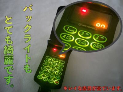 Motorola社製StarTAC コレクション品1997年製