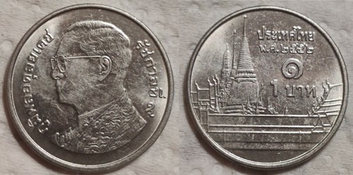 Thailand 1 baht, 1977 1982 1989 2003 2005 2009 2013 2 baht 2006 2012 - Picture 6 of 9