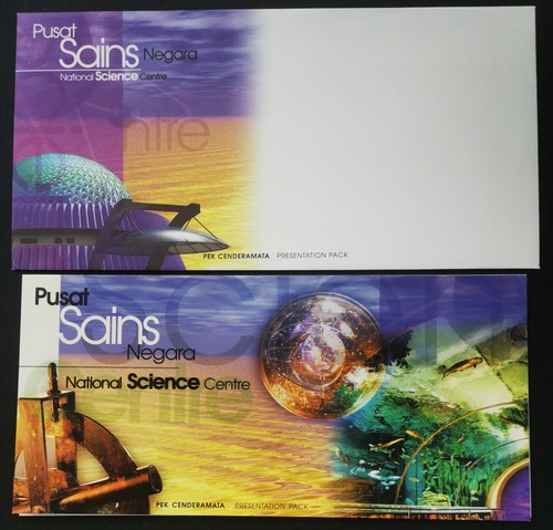** Malaysia 1996 National Science Centre Presentation Pack - MNH - Picture 4 of 8