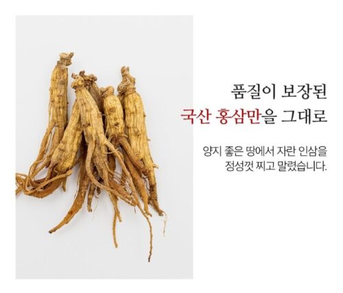 CHEONJIYANG Korean 6 Years Old Red Ginseng Vital Tonic 20ml x 15 bottles HwalRuk - Picture 6 of 18