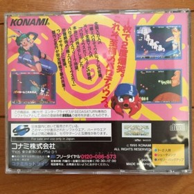 Used Gokujou Parodius Da: Deluxe Pack Sega Saturnfrom w/case from Japan