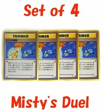 Misty’s Duel Gym Heroes Japanese Pokémon Trainer Card Common TCG JPN Set of 4 MP