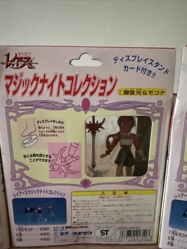 Magic Knight Rayearth Hikaru Umi Fuu Petit Mini Figur Puppen Klemme SEGA MIB Selten - Bild 7 von 12