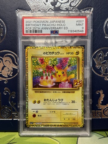 PSA 9 Birthday Pikachu 007/025 25th Anniversary Pokemon Karte Japanese 2021