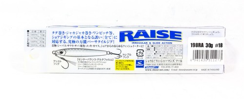 Shout 198-RA Metal Jig Raise 30 grams 33 (1327) - Picture 2 of 6
