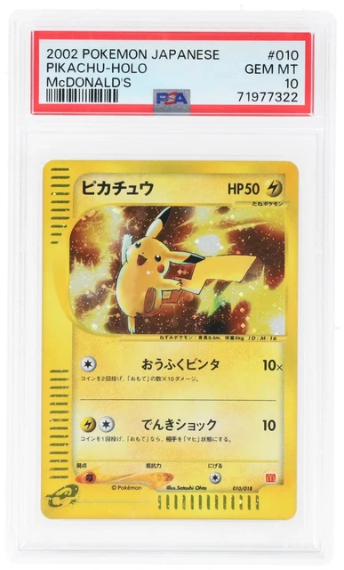 2002 POKEMON Japanese MCDONALD'S #010 PIKACHU HOLO PSA 10