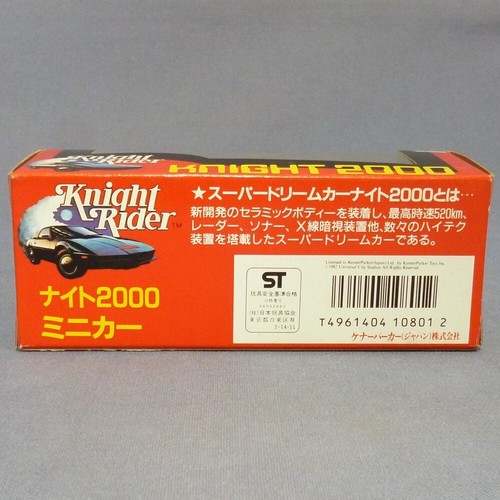 RARE 1982 VINTAGE KNIGHT RIDER 2000 KENNER PARKER JAPANESE BOX FROM JAPAN - Picture 6 of 9