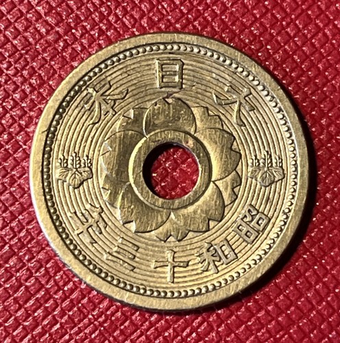 Japan S13 (1938) Aluminum Bronze 10 Sen. Shōwa. High Grade. Y# 58 - Picture 3 of 4