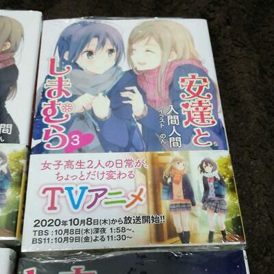 Adachi and Shimamura Light Novel To End With Next Volume