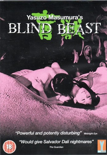 BLIND BEAST - UK DVD - Yasuzo Masumura - - Picture 1 of 2