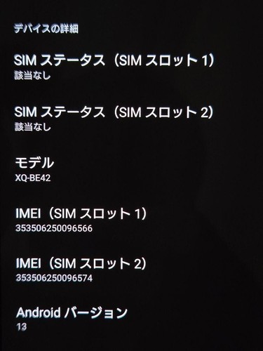 Sony Xperia PRO I 12GB 512GB Frost Black Dual SIM Unlocked Burn In Issue JAPAN - Zdjęcie 5 z 10