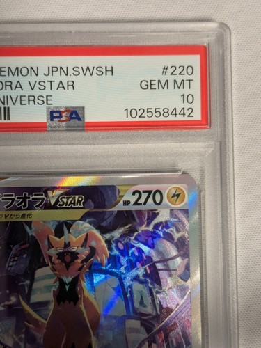 PSA 10 Zeraora VSTAR SAR 220/172 s12a VSTAR Universe 2022 Pokemon Card Japanese - Picture 4 of 6