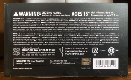 BE@RBRICK TOYOTA Drive Your Teenage Dreams. Black 400% 100% Figure Japan JP NEW - Picture 6 of 7