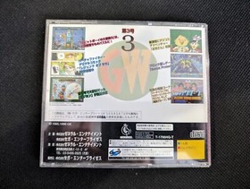 Game-Ware 3 Sega Saturn Japanese US Seller T-17004g-T