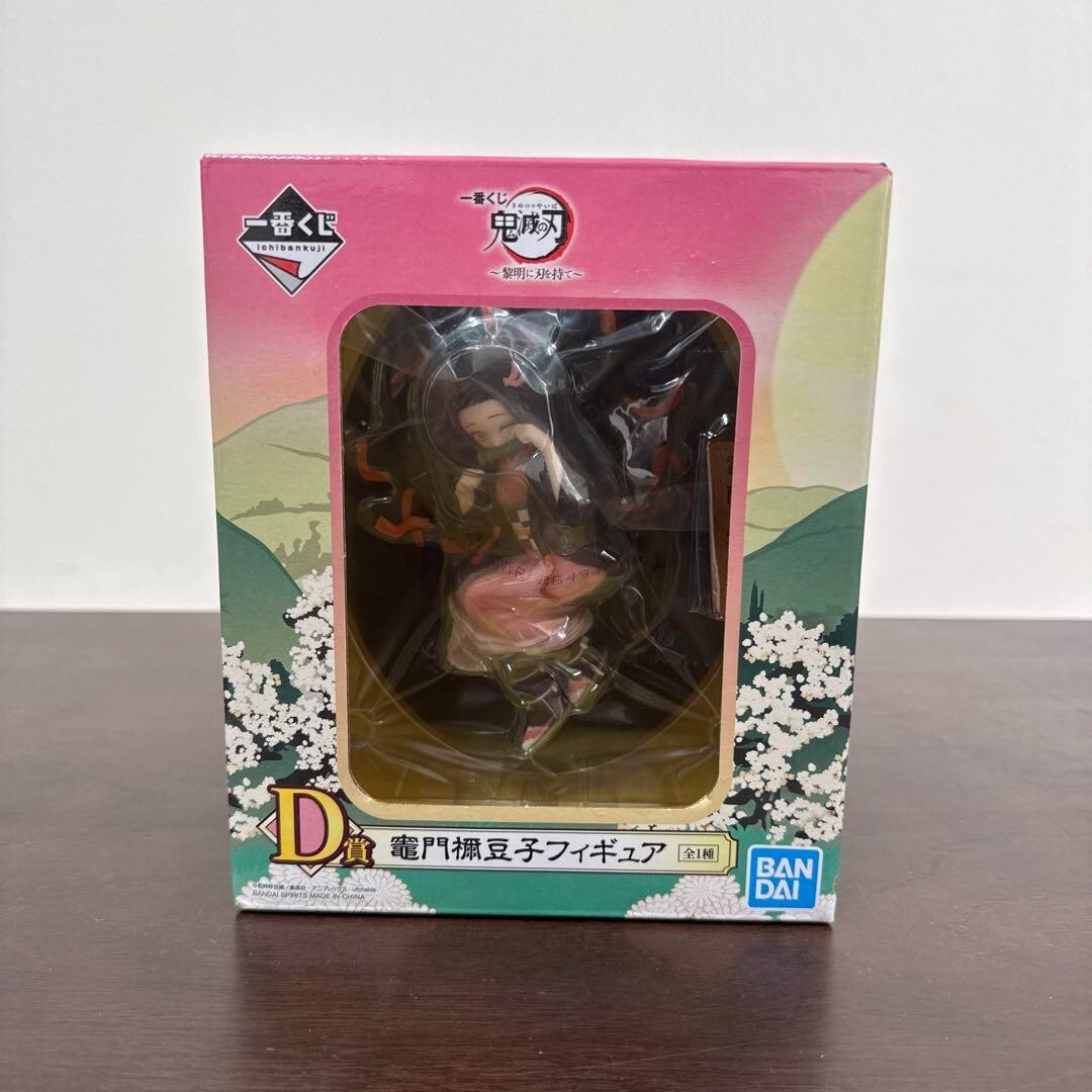 Figura Demon Slayer Kimetsu no Yaiba Nezuko Kamado Ichiban kuji D BANDAI JP 2021