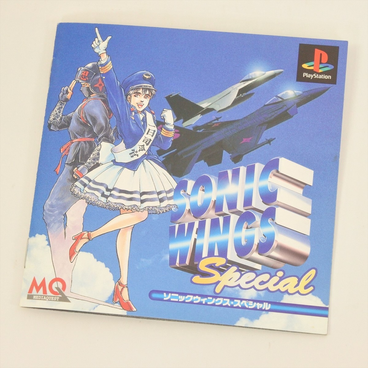 SONIC WINGS SPECIAL SLPS-00307 PS1 Playstation For JP System