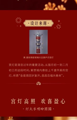 Lámpara Palacio Daji Ciudad Prohibida Metal Refrigerador Pegatina Magnética Beijing Muse - Imagen 10 de 21